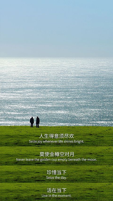实景风景语录聊天背景图aigc