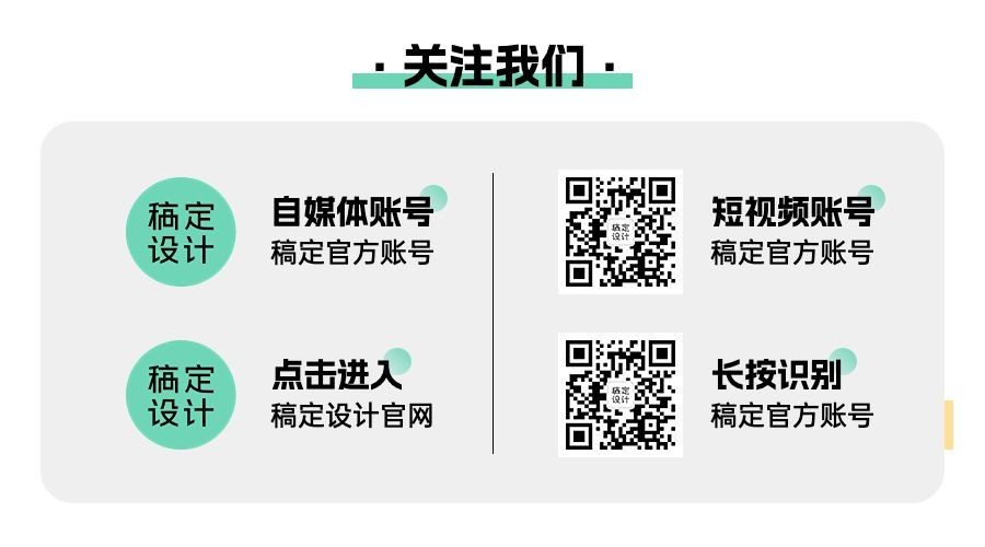 母婴公众号宣传推广引导关注新媒体账号二维码预览效果