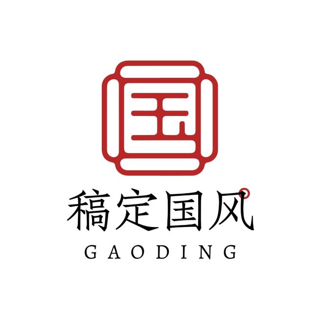 中式印章LOGO预览效果