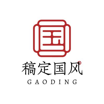 中式印章LOGO