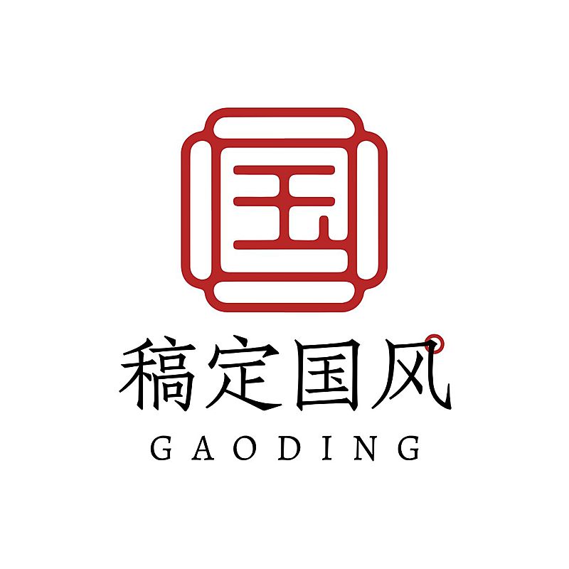 中式印章LOGO