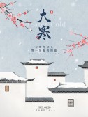 模板缩略图