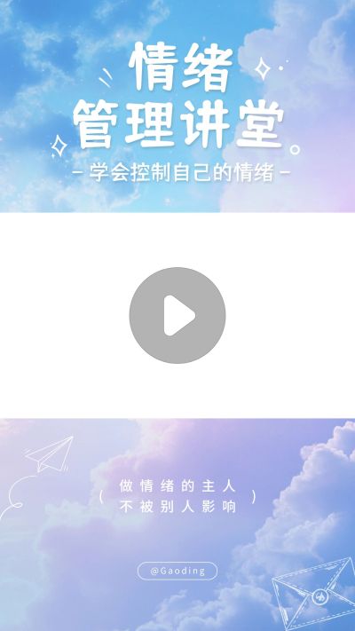 情感语录唯美感视频边框