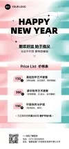 私教健身价目表健身房美容院美业价格表全屏海报aigc