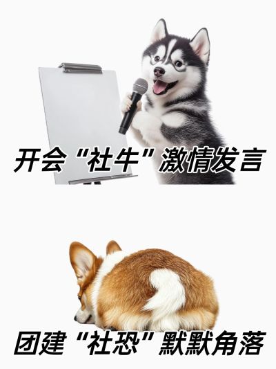 爆款吸睛梗图对比小红书封面aigc