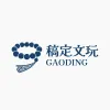 企业宣传logo图片替换