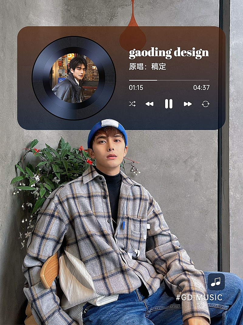 创意音乐晒照小红书配图