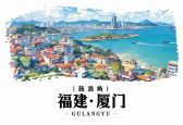 模板缩略图