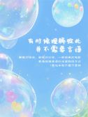 模板缩略图