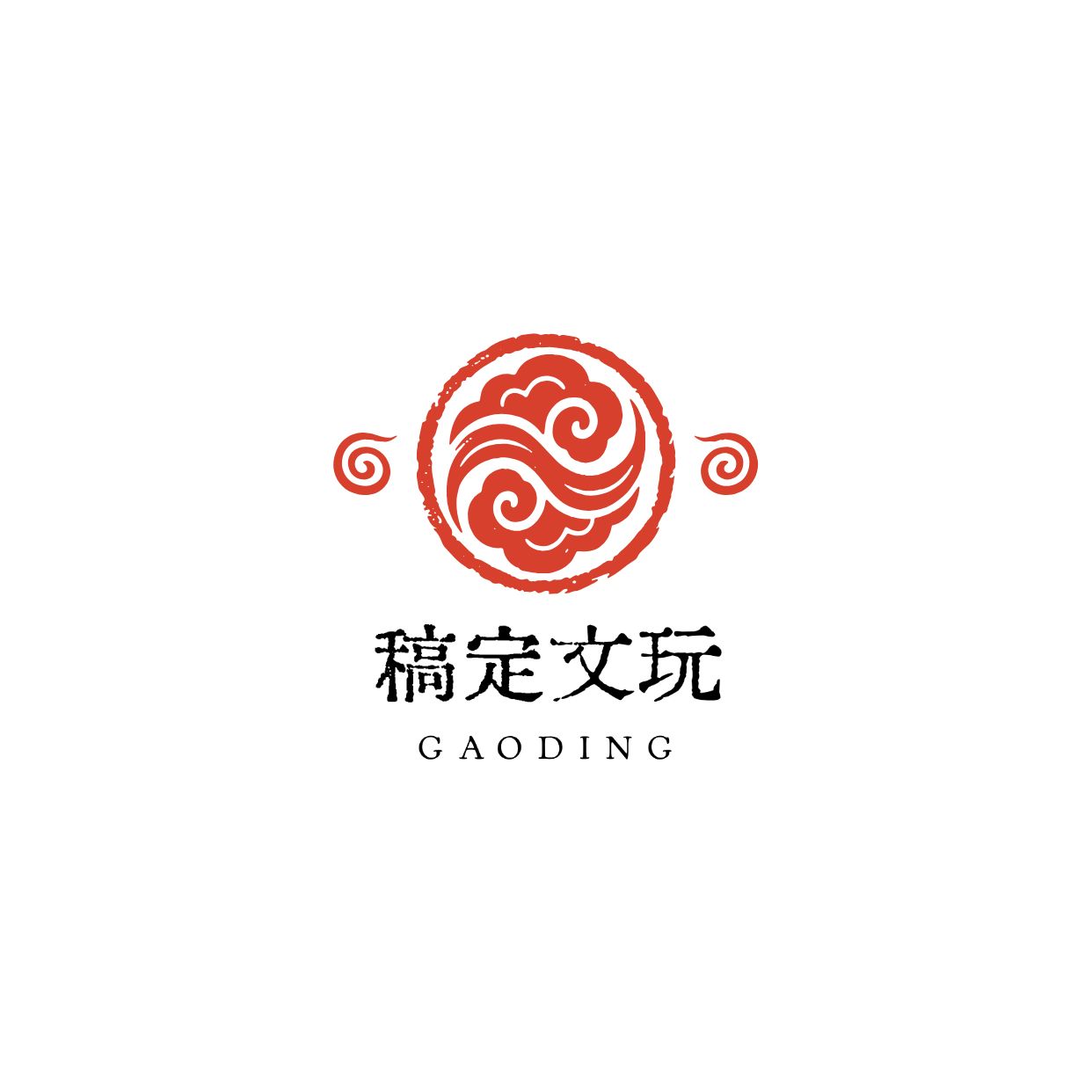 点击进入编辑 中式感文玩LOGO预览效果
