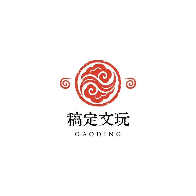 中式感文玩LOGO预览效果