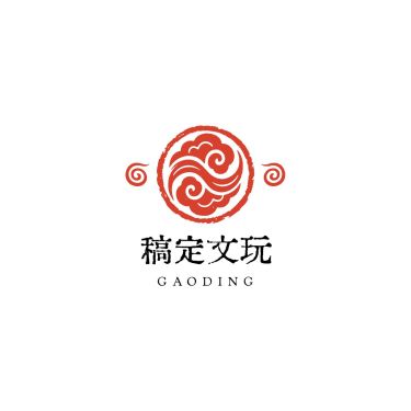 中式感文玩LOGO