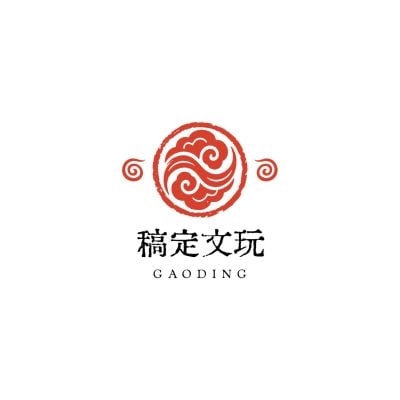 中式感文玩LOGO