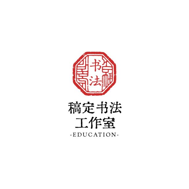 古风印章LOGO预览效果