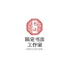 合格证印章图片模板合格