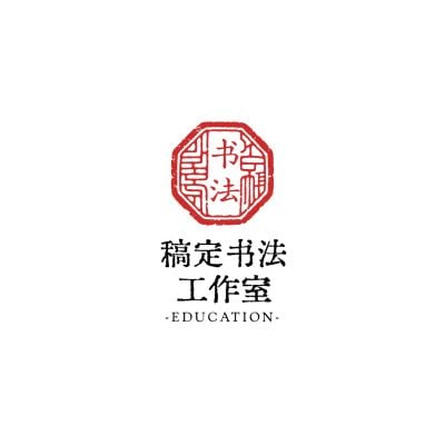 古风印章LOGO