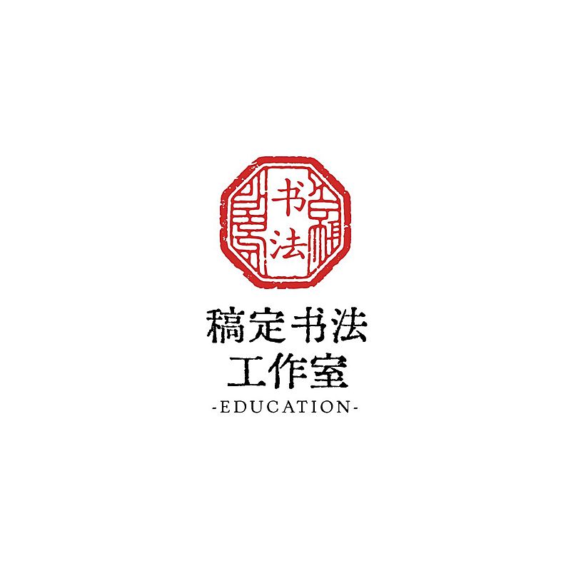 古风印章LOGO