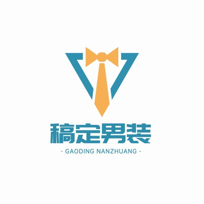服装男装品牌店铺LOGO商标预览效果