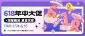 模板缩略图