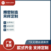 模板缩略图