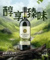 详情页商品商品信息产品一键生成电商详情图
