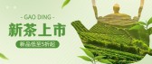 模板缩略图