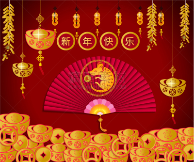 数字2,传统,2020,传统节日,动物,李子,问候