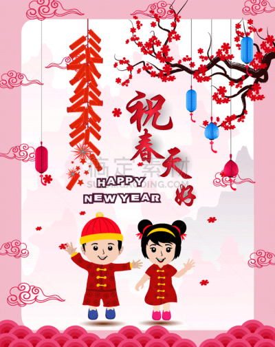 月亮,春节,新年前夕,仅一朵花,传统,2020,信封,樱桃,传统节日