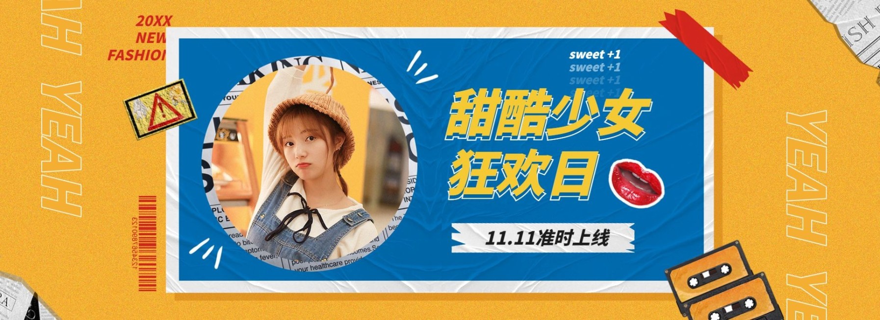 双十一上新女装甜酷少女海报banner预览效果