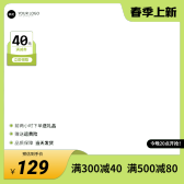 模板缩略图