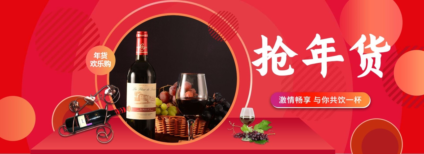 年货节/百货/厨房用品/酱料/优惠券/活动海报banner预览效果