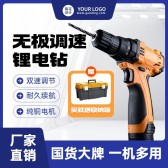 模板缩略图