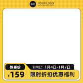 模板缩略图