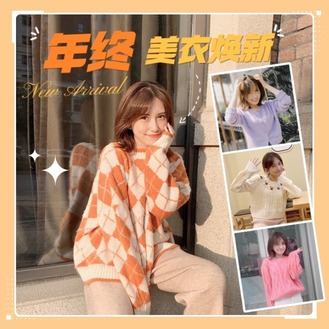 双十二年终好价节服装女装直通车主图预览效果