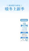 直播背景切片