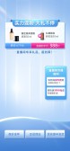 模板缩略图