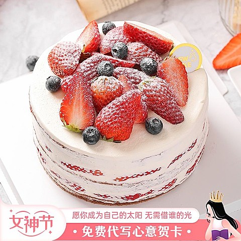 唯美三八妇女节食品蛋糕小程序主图/直通车