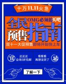 模板缩略图