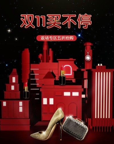双11返场鞋子女包C4D海报banner