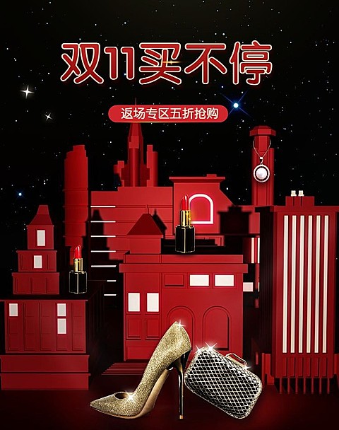 双11返场鞋子女包C4D海报banner