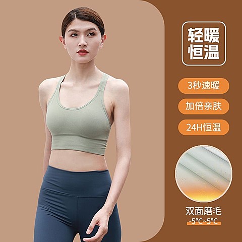 服饰服装冬季保暖内衣主图/直通车
