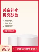 模板缩略图