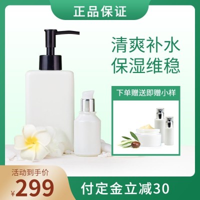 双十二年终好价节美妆护肤直通车主图