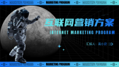模板缩略图
