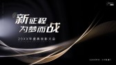 模板缩略图