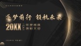 模板缩略图