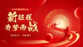 模板缩略图