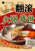 模板缩略图