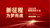 模板缩略图