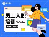 模板缩略图